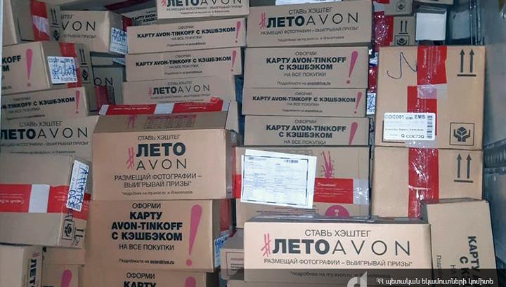 ԵԱՏՄ պետություններից կեղծ փաստաթղթերով ապրանքների ներկրումը կանխվել է