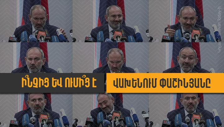 Ի՞նչից և ումի՞ց է վախենում Փաշինյանը