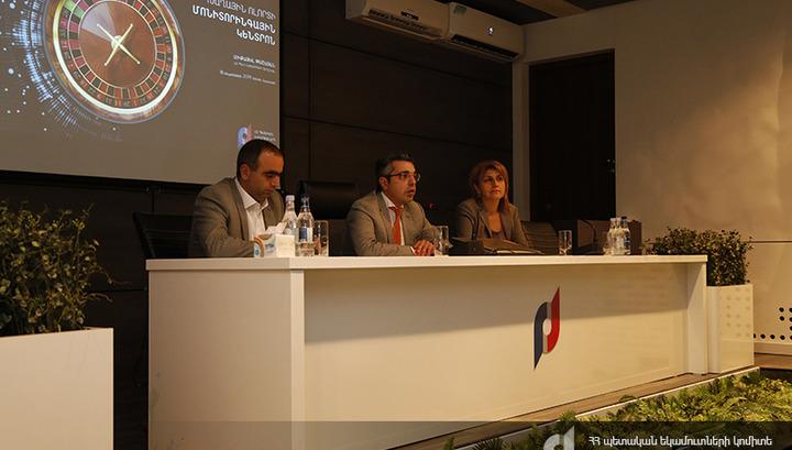 Խաղային ոլորտի կառավարման նոր համակարգ է ներդրվում