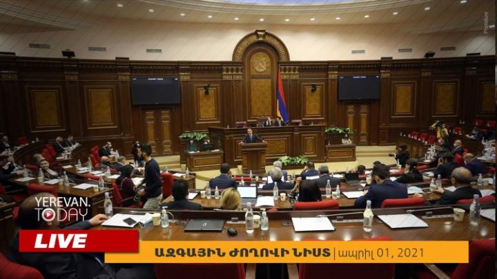 Ազգային ժողովը ընտրական օրենսգիրք է փոխում․ ուղիղ