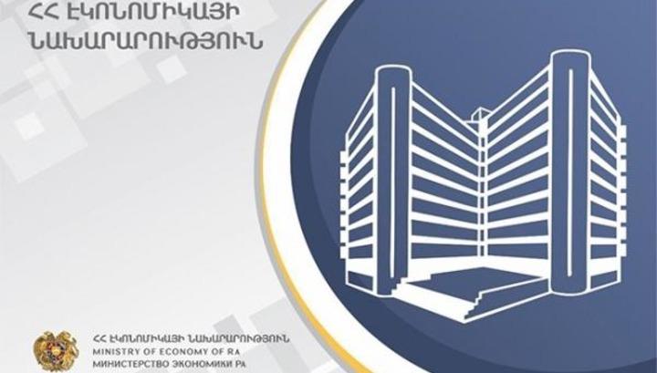 Ժամանակավորապես արգելել թուրքական ապրանքների ներկրումը ՀՀ. Նոր նախագիծ