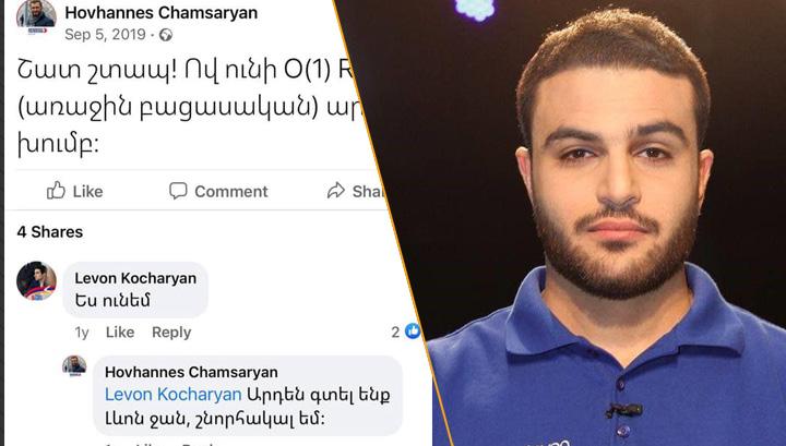 Մարդ ու տմարդ. սա  է ընտրությունը այսօր. Քրիստինա Նազարյան