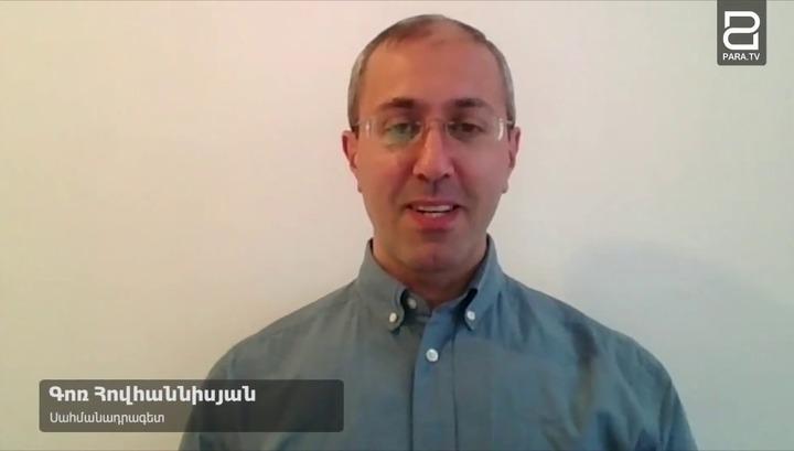 ԱԺ փոքրամասնությունը և Նախագահը կարող են կանխել հակասահմանադրական գործընթացը․ Գոռ Հովհաննիսյան