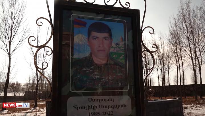 «Մինչև վերջին փամփուշտը կռվել են».  զոհված 37-ամյա զինծառայողը 3 մանկահասակ երեխաների հայր էր․  News.am