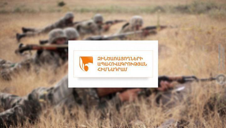 Մեկնարկել է «Կամուրջ ֆինանսավորման» ծրագիրը. հայտարարություն