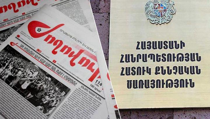 ArmLur.am-ի շտապ հայտարարությունը՝ Հայկ Հարությունյանի գործի վերաբերյալ