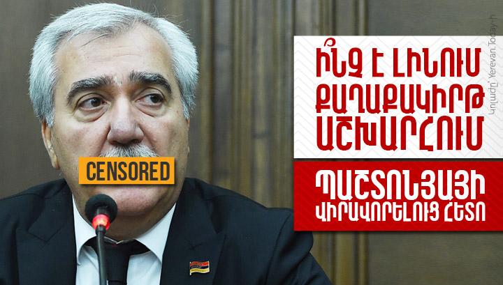 11 դեպք, երբ վիրավորանքի համար եղել են հրաժարական կամ գոնե ներողություն