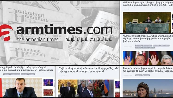 Փաշինյանի ընտանիքի ԶԼՄ-ն «ադրբեջանամետ» վերնագրերի առաջատարն է․ փաստեր․Antifake