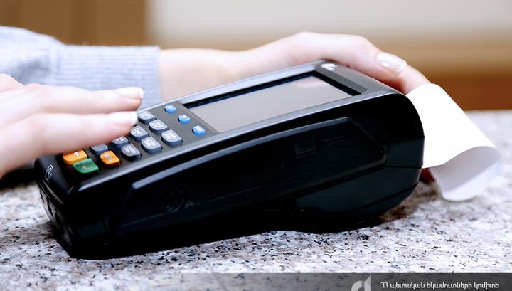 9 ամսում 85․5 միլիոն հատ ավելի ՀԴՄ կտրոն է տպվել․ ՊԵԿ