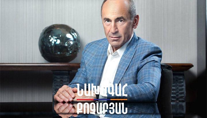 Ի պաշտպանություն Ռոբերտ Քոչարյանի hայտարարությունը համալրվել է բազմաթիվ աջակիցներով