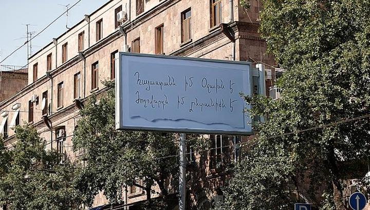 Կոռուպցիայի պոզն ու պոչը՝ «օջախում» և «ընտանիքում». Panorama.am