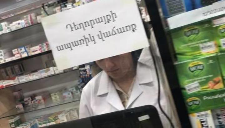 Արդեն դեղերն են ապառիկով վաճառվում․ Գևորգ Պետրոսյան