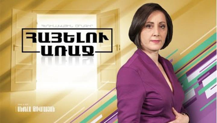 «Կենտրոնում» իմ աշխատանքային գործունեությունը դադարեցված է․Անժելա Թովմասյան