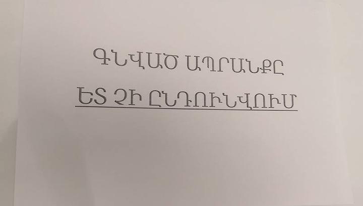 Խանութները 50 հազար դրամով կտուգանվեն․ «Ժողովուրդ»