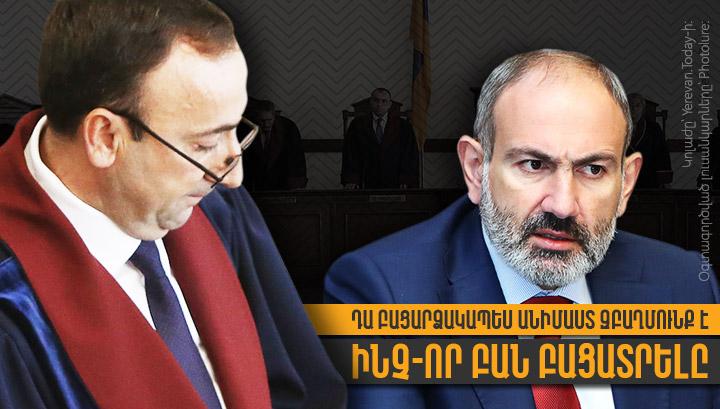 Բացարձակապես անիմաստ զբաղմունք է ինչ-որ բան բացատրելը