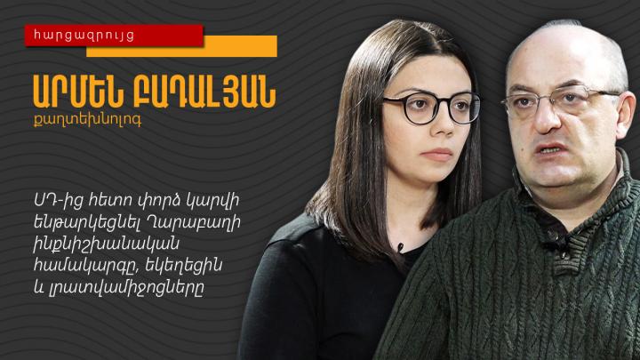 Վարչապետը քաղաքական թիմի հետ կառուցում է անձինշխան համակարգ. քաղտեխնոլոգ