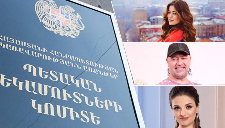 Հարկ վճարող երգիչների ցանկն ավելացել է․ ովքե՞ր են նրանք