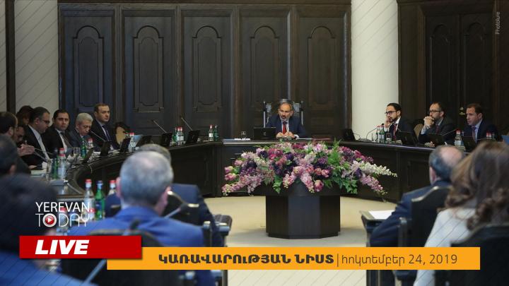 ՊՈԱԿ-ի միավորում, արտոնություններ, «Տիեզերական» գործունեություն․ Կառավարության նիստը