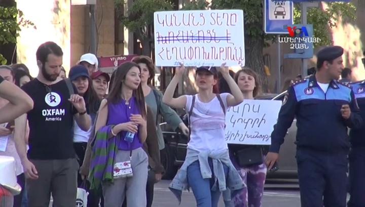 Հայաստանում կանայք բավարար պաշտպանված չեն. զեկույց. Ամերիկայի ձայն