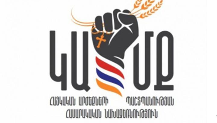 «ԿԱՄՔ» նախաձեռնությունը բողոքի ակցիա կանի