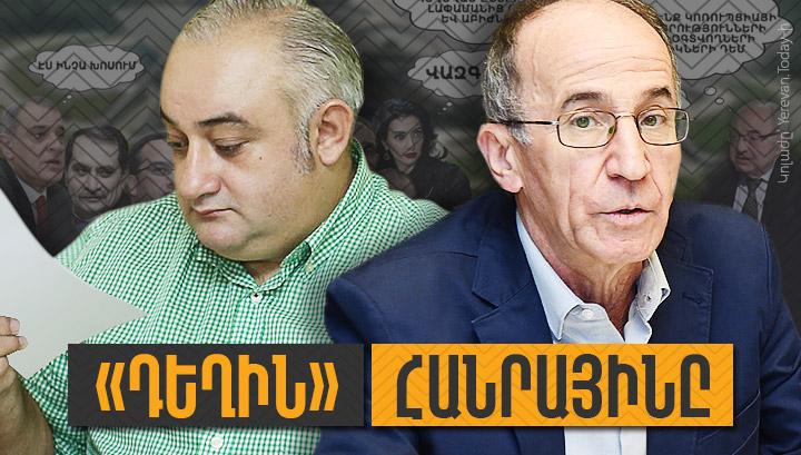 Ինչպե՞ս Հ1-ն իջավ «դեղին» մակարդակին