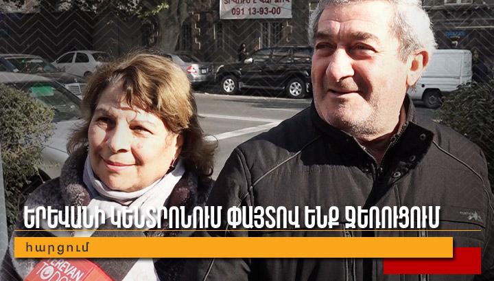 Երևանի կենտրոնում փայտով ենք ջեռուցում. Հարցում