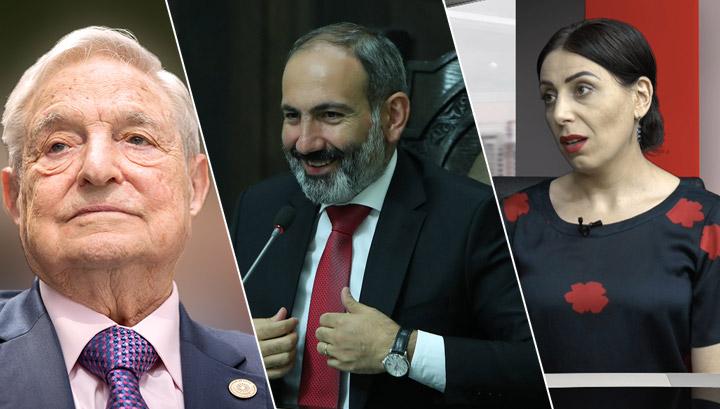 Սորոսի հիմնադրամը ընդարձակում է պետական համակարգում իր լծակները