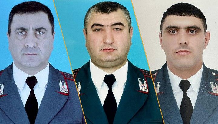 Ո՞վքեր են այսօր զոհված ոստիկանները