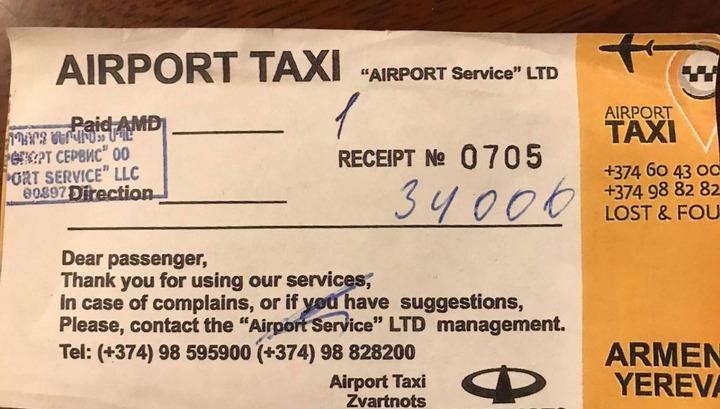 Օդանավակայանը՝ 34 հազար դրամանոց տաքսու կտրոնի մասին