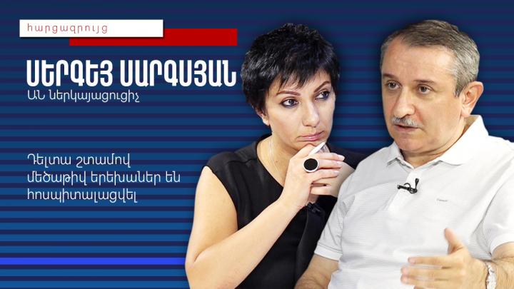 Դելտա շտամով մեծաթիվ երեխաներ են հոսպիտալացվել. Հարցազրույց ԱՆ ներկայացուցչի հետ