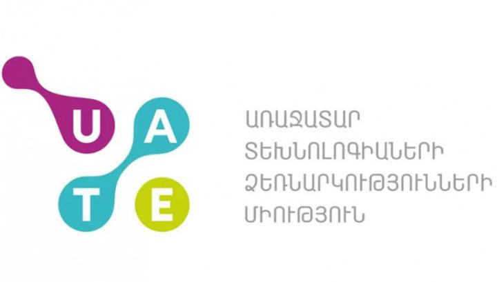 Բավական թեժ մթնոլորտ է սպասվում ԱՏՁՄ համագումարում. «Փաստ»