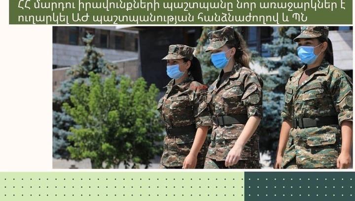 Կին զինծառայողներն ունեն առաջխաղացման խոչընդոտներ, չկան երաշխիքներ ամուսնացած կամ հղի կանանց համար. Արման Թաթոյան