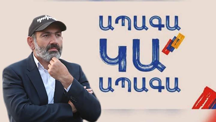 Ժողովրդական էյֆորիայով իշխանության եկած «լիդերների» աղետաբեր ստվերները. «Փաստ»