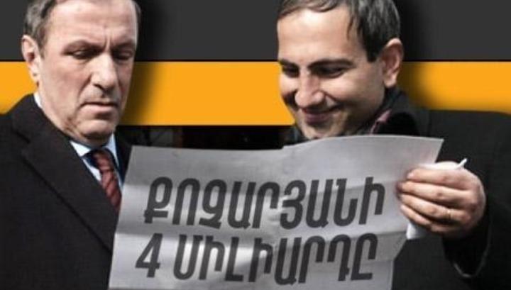 4 միլիարդի հետքը մարտի 1-ի գործում․ «Իմ ձայնը» նախագիծ