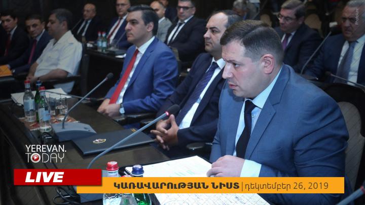Կառավարությունն անցակցնում է  այս տարվա վերջին նիստը․ ուղիղ հեռարձակում
