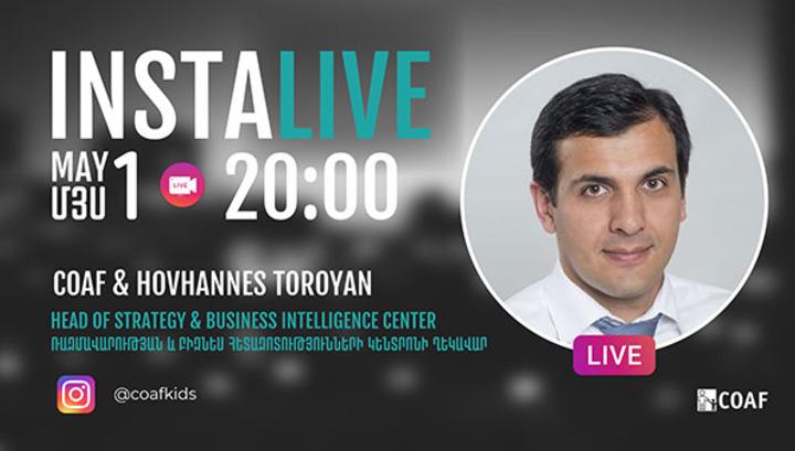 Ինչպես ճգնաժամի պայմաններում կառավարել ֆինանսական միջոցները․ ՈւՂԻՂ