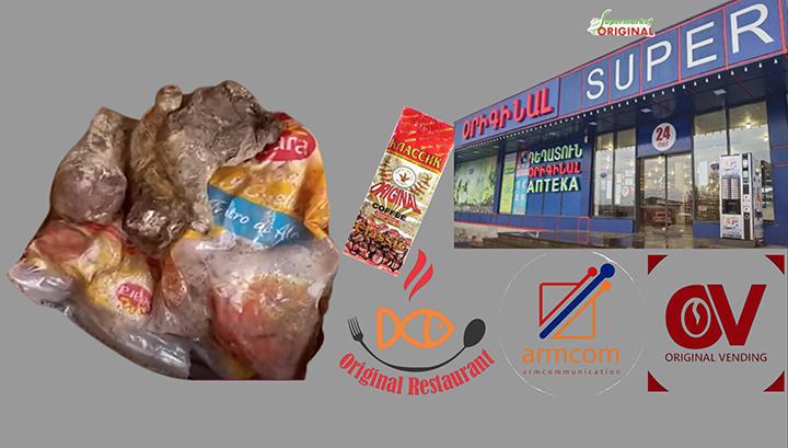 Իրացվել են արդյոք հողից հանված հավերը. ովքեր են «Արմեն-Համիկ եղբայրներ ՀՁ»-ի սեփականատերերը. «Հետք»