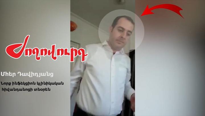 Ոստիկանությունը հակասում է վարչապետին․ «Ժողովուրդ»