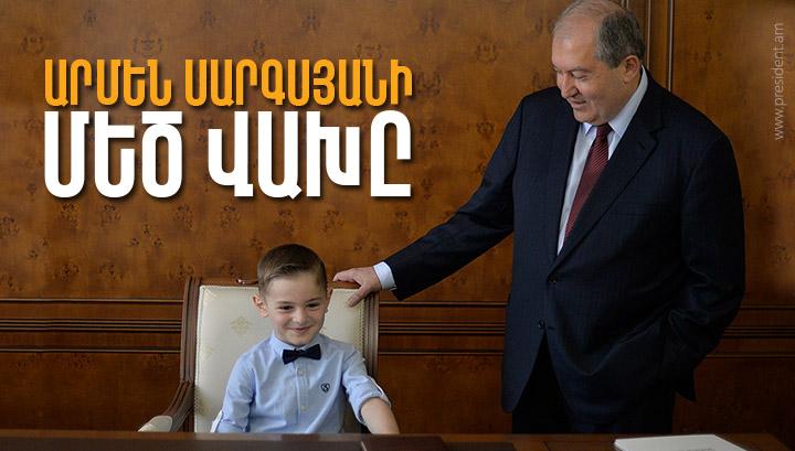 Արմեն Սարգսյանի մեծ վախը