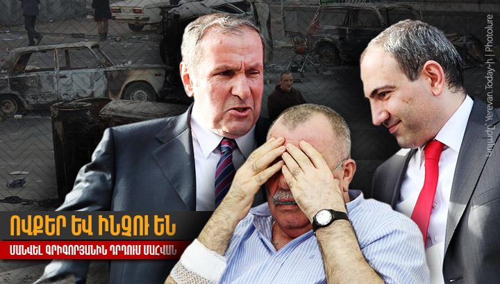 Ովքեր և ինչու են Մանվել Գրիգորյանին դրդում մահվան