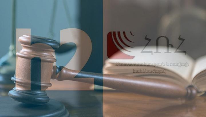 Հ2-ին պարտվելուց հետո ՀՌՀ-ն մրցույթ է հայտարարել. հայտ է ներկայացրել 6 հեռուստաընկերություն