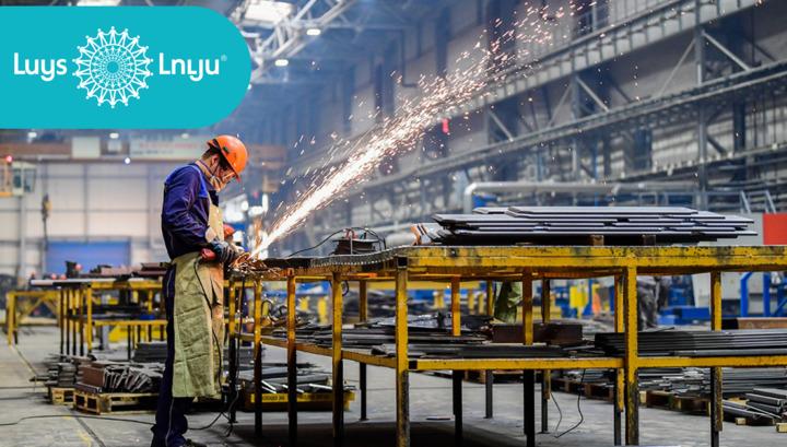 Հայաստանում արդյունաբերության ոլորտի զարգացումները շարունակում են մտահոգության տեղիք տալ․ «ԼՈՒՅՍ» հիմնադրամ