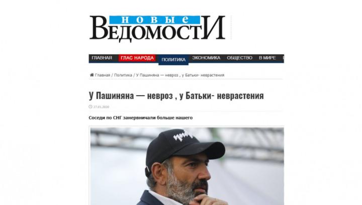 Փաշինյանի մոտ նևրոտիկ խանգարում է ախտորոշվել. Новые Ведомости