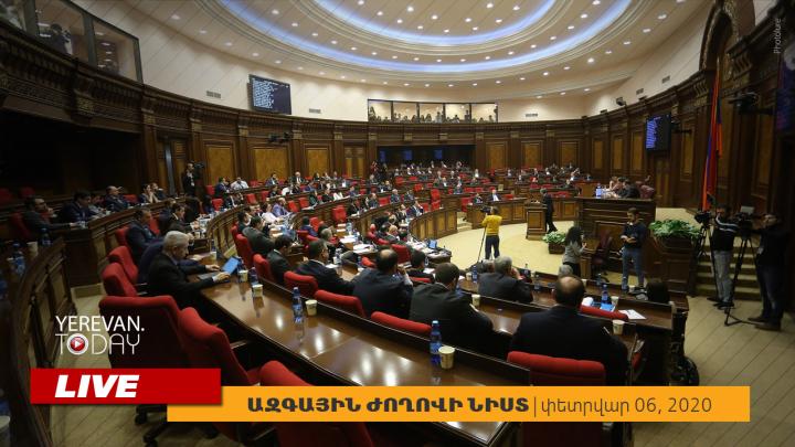 ԱԺ-ն վերսկսեց իր ամենաաղմկահարույց նախագծի քննարկումը․ ՈւՂԻՂ
