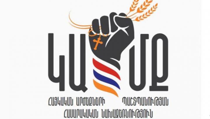 «Կամք» նախաձեռնությունը կոչ է անում մասսայաբար բոյկոտել հանրաքվեն