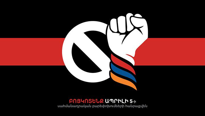 Ապրիլի 5-ի հանրաքվեն հակաօրինական է. «Կամք» նախաձեռնություն