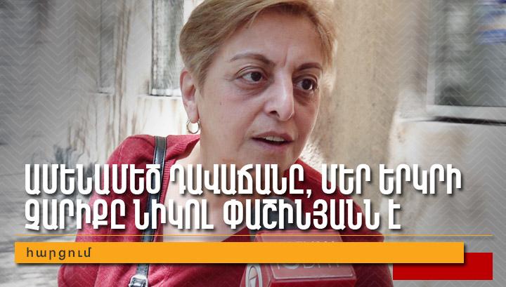 Ամենամեծ դավաճանը, մեր երկրի չարիքը Նիկոլ Փաշինյանն է. Հարցում