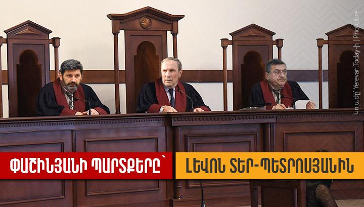 Փաշինյանի պարտքերը՝ Լևոն Տեր-Պետրոսյանին