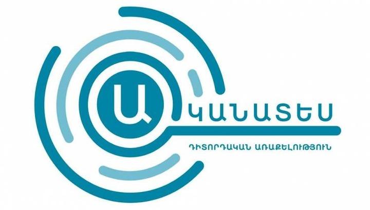 Ովքե՞ր և որքա՞ն գումար են նվիրաբերել ՔՊ բանկային հաշվեհամարին․ հայտարարություն