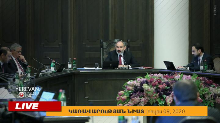 Դատախազներին համազգեստի տրամադրում, պետգույք օտարել․ կառավարության նիստը․ ուղիղ